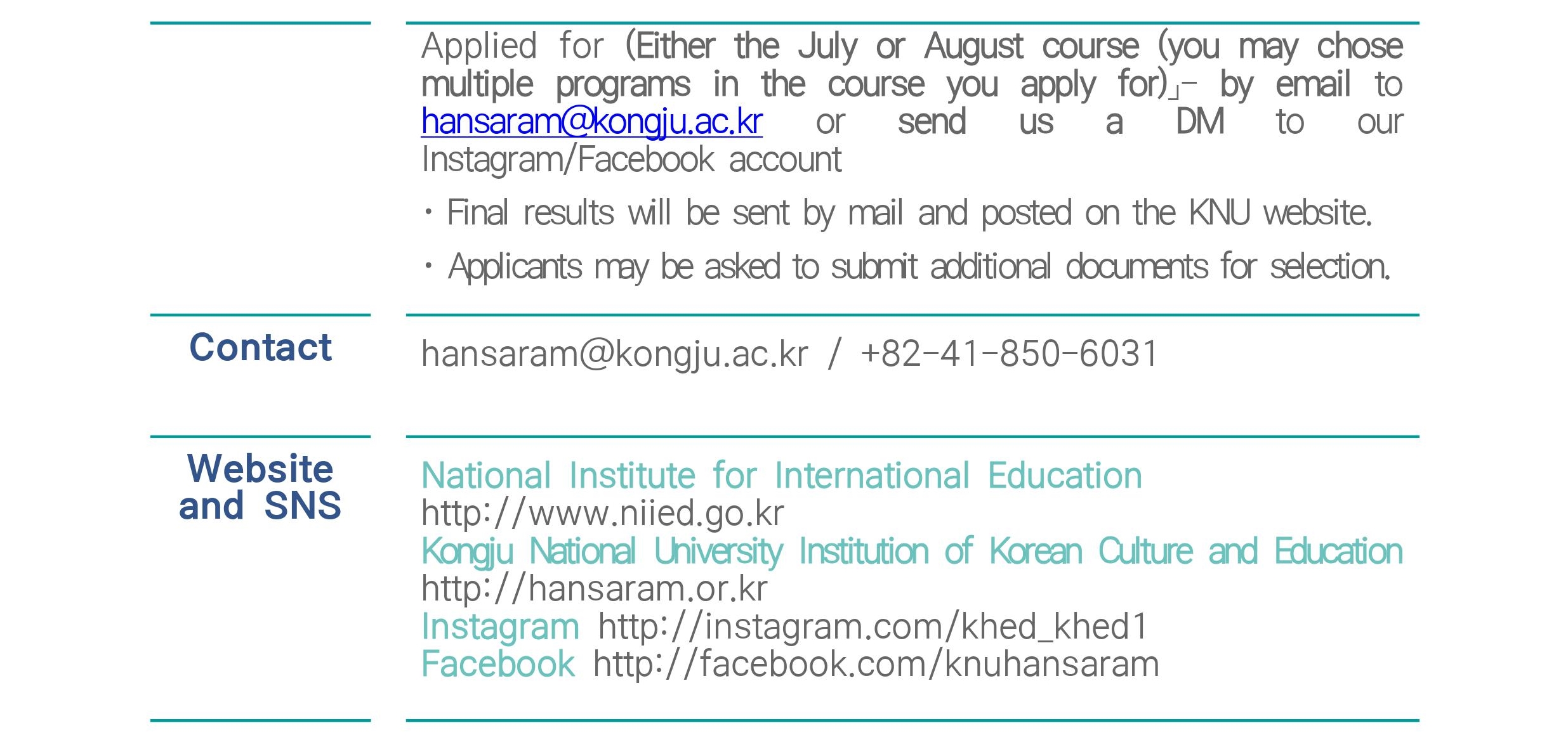2020 K-HED Summer Online Courses Application Guide(ENG).jpg