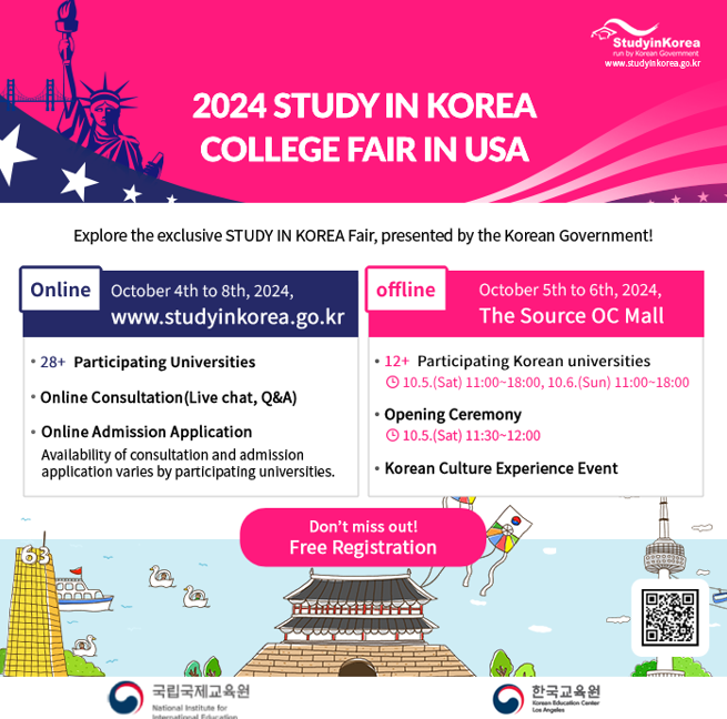 Study in korea college fair.png